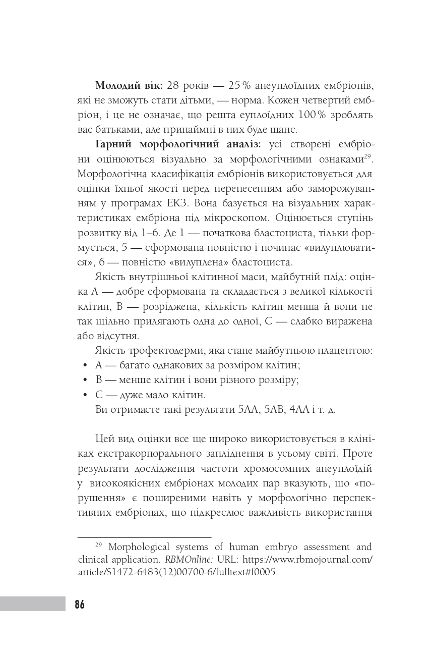 Hidden Product Image 12