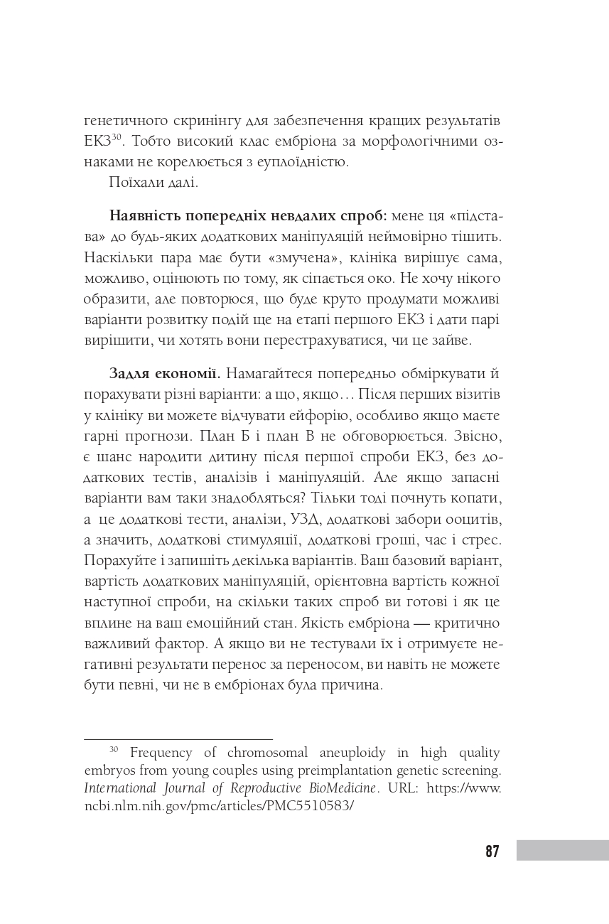 Hidden Product Image 13