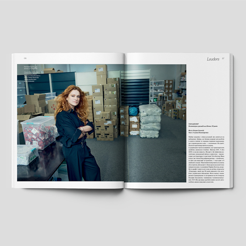 Hidden Product Image 7