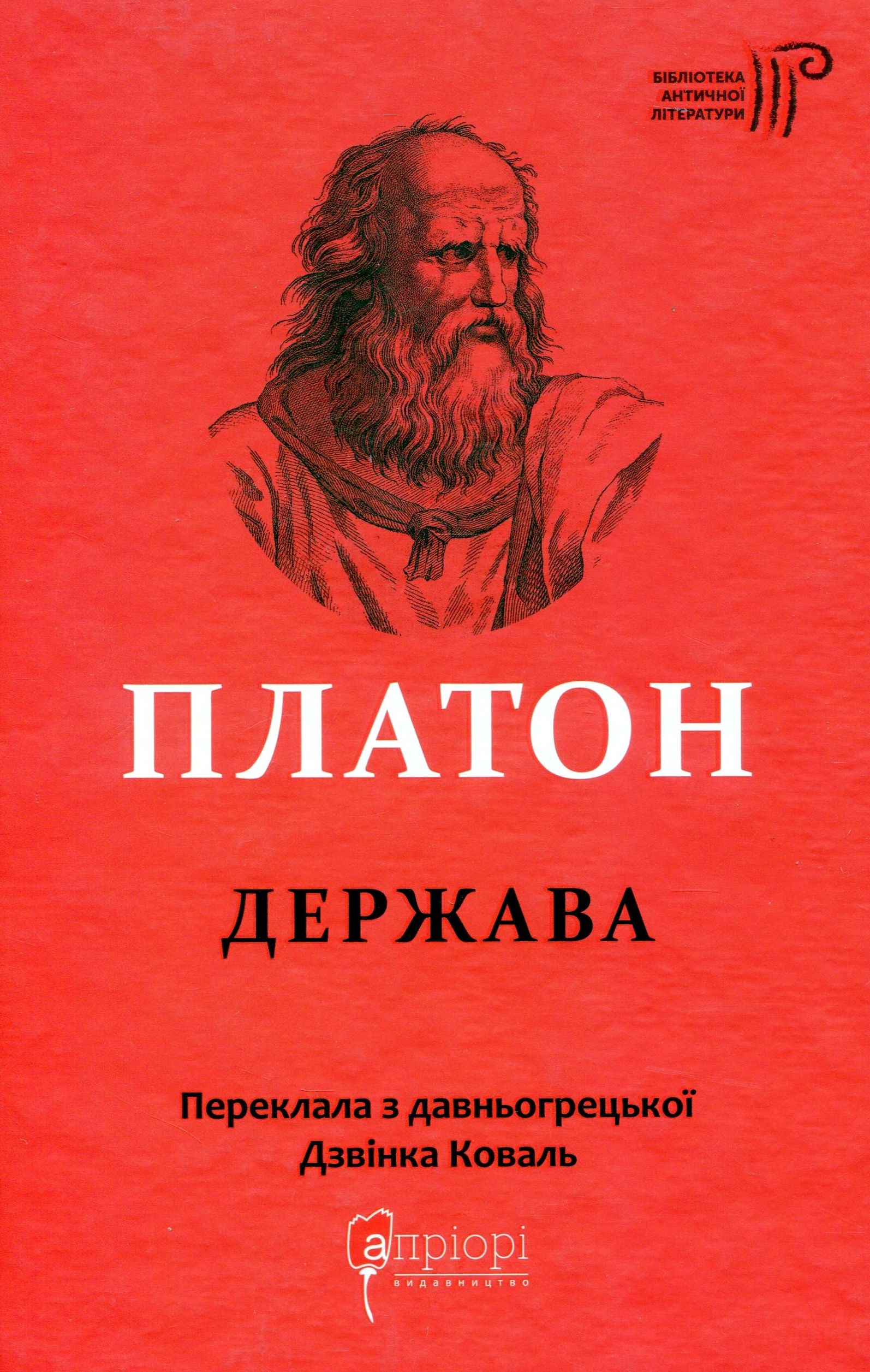 Main Product