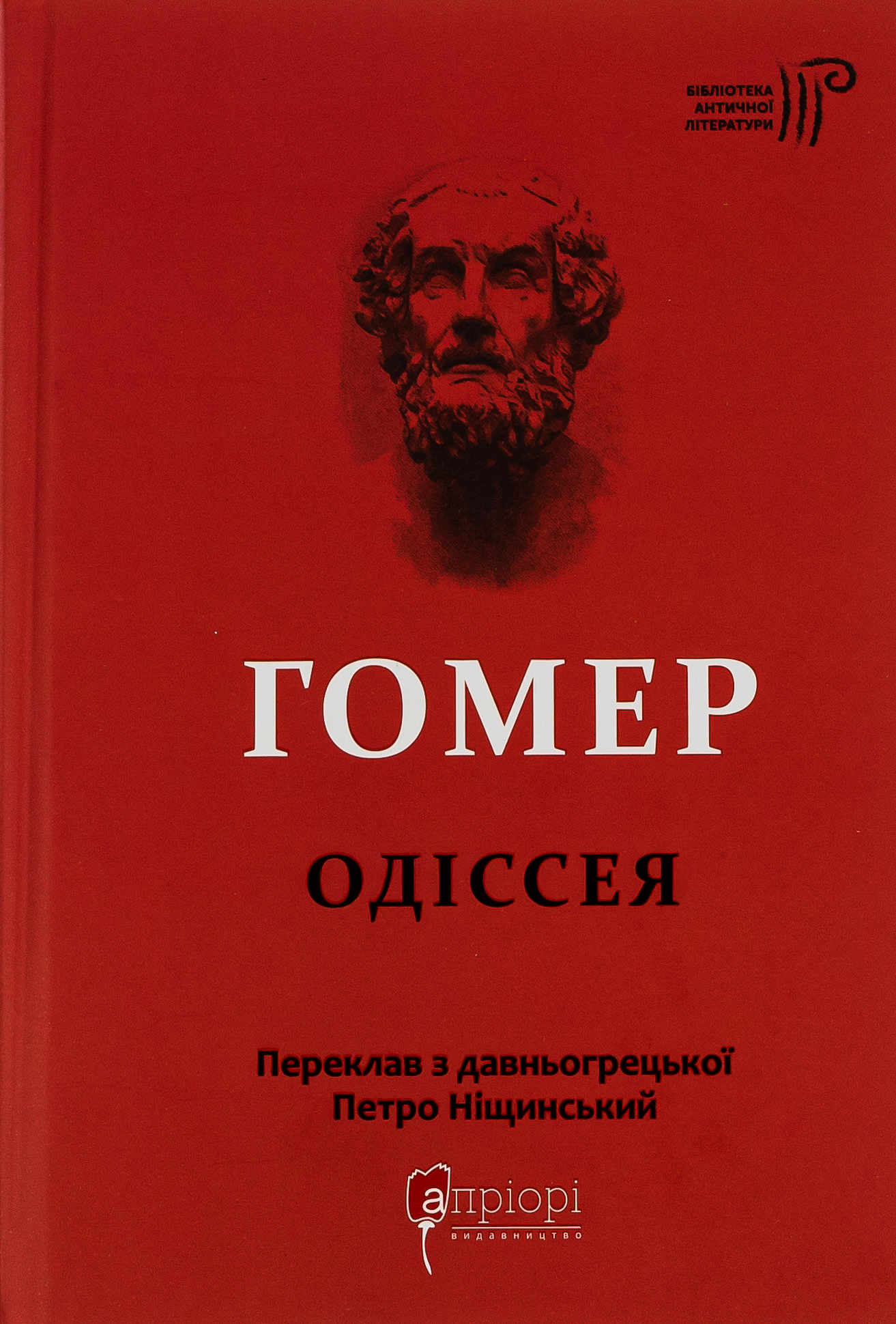 Main Product