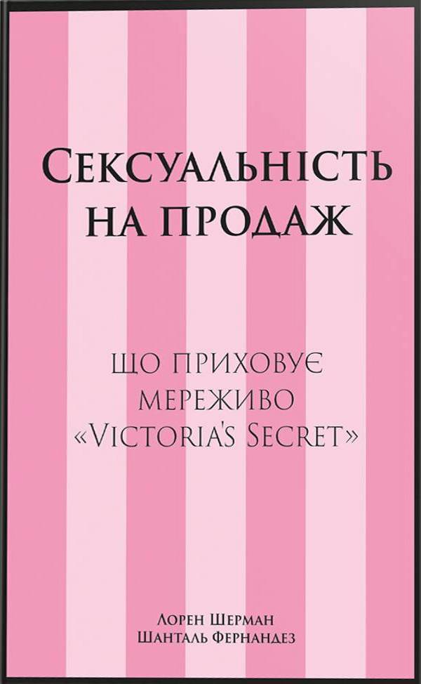 Main Product