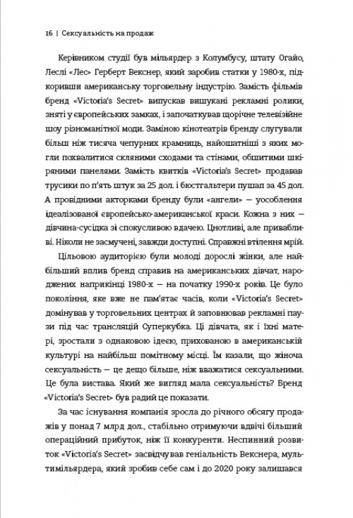 Hidden Product Image 10