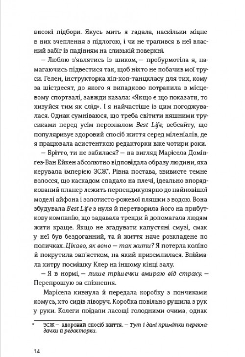 Hidden Product Image 8