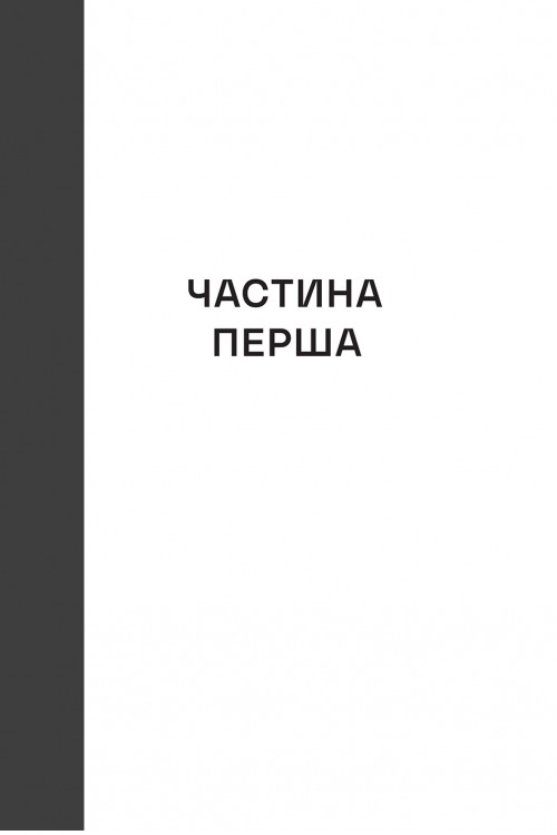 Hidden Product Image 11