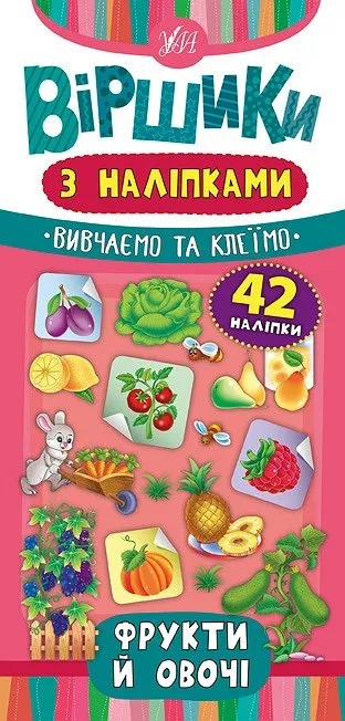 Main Product