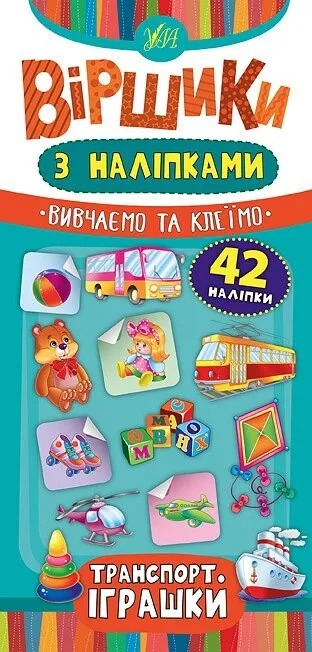 Main Product