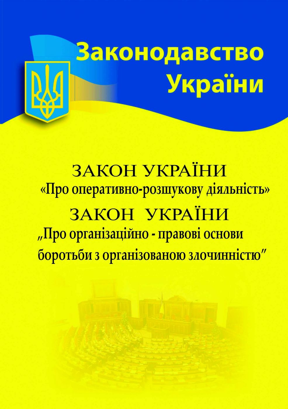 Main Product