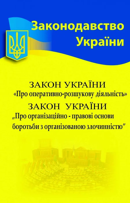 Main Product