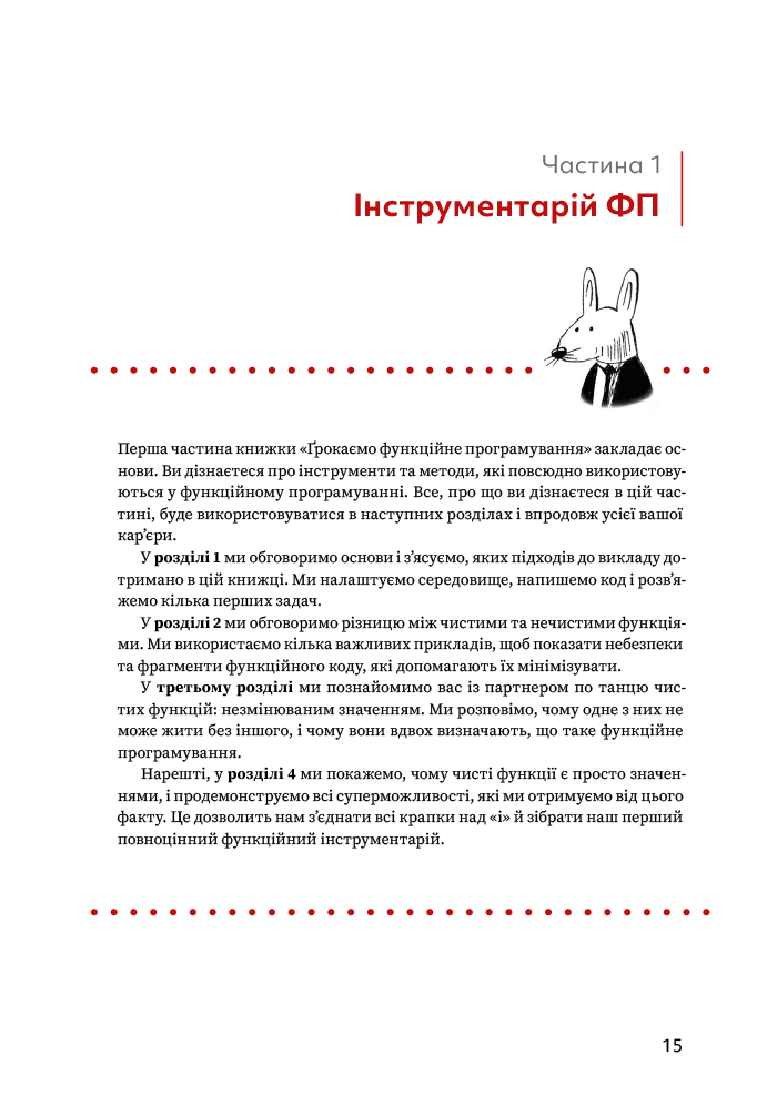 Hidden Product Image 6