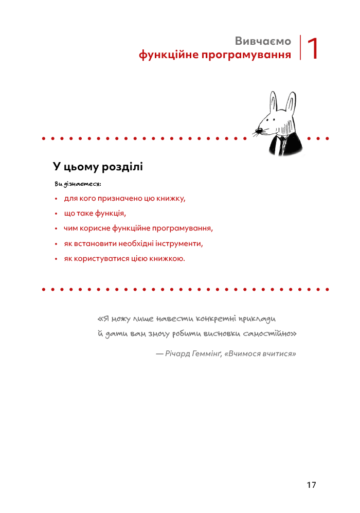 Hidden Product Image 7