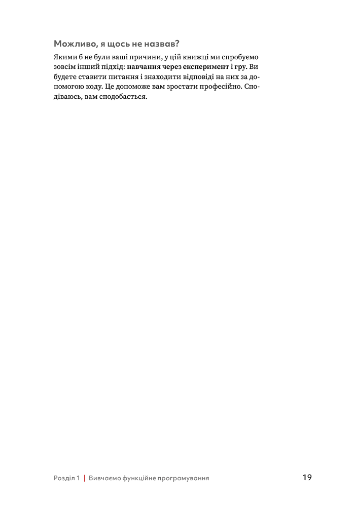 Hidden Product Image 9