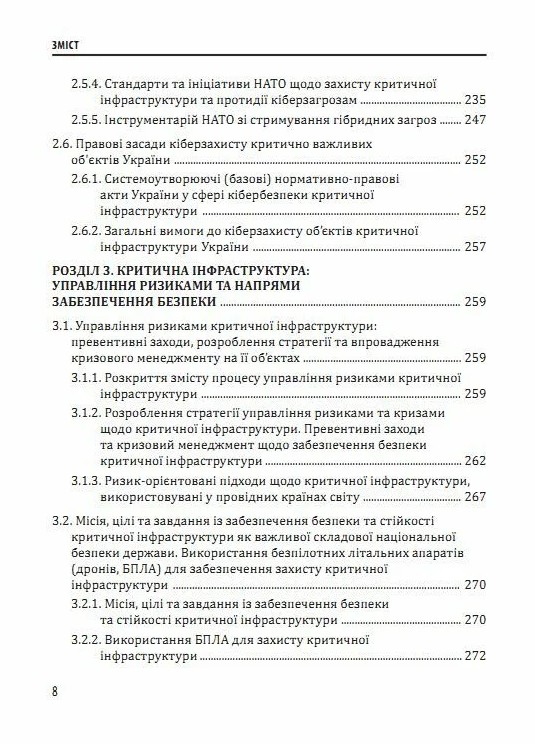 Hidden Product Image 7