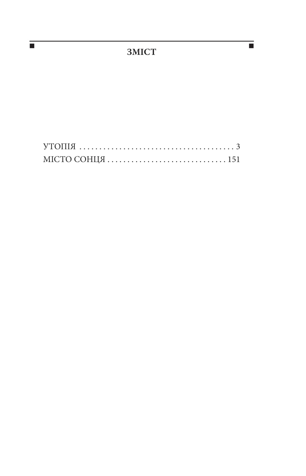 Hidden Product Image 6