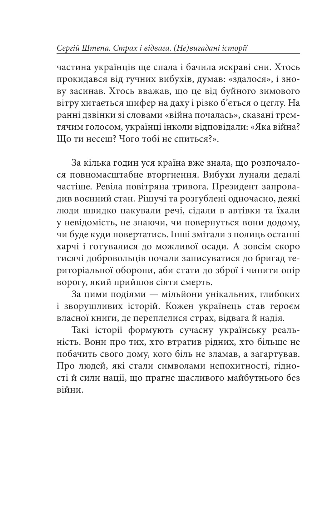 Hidden Product Image 6