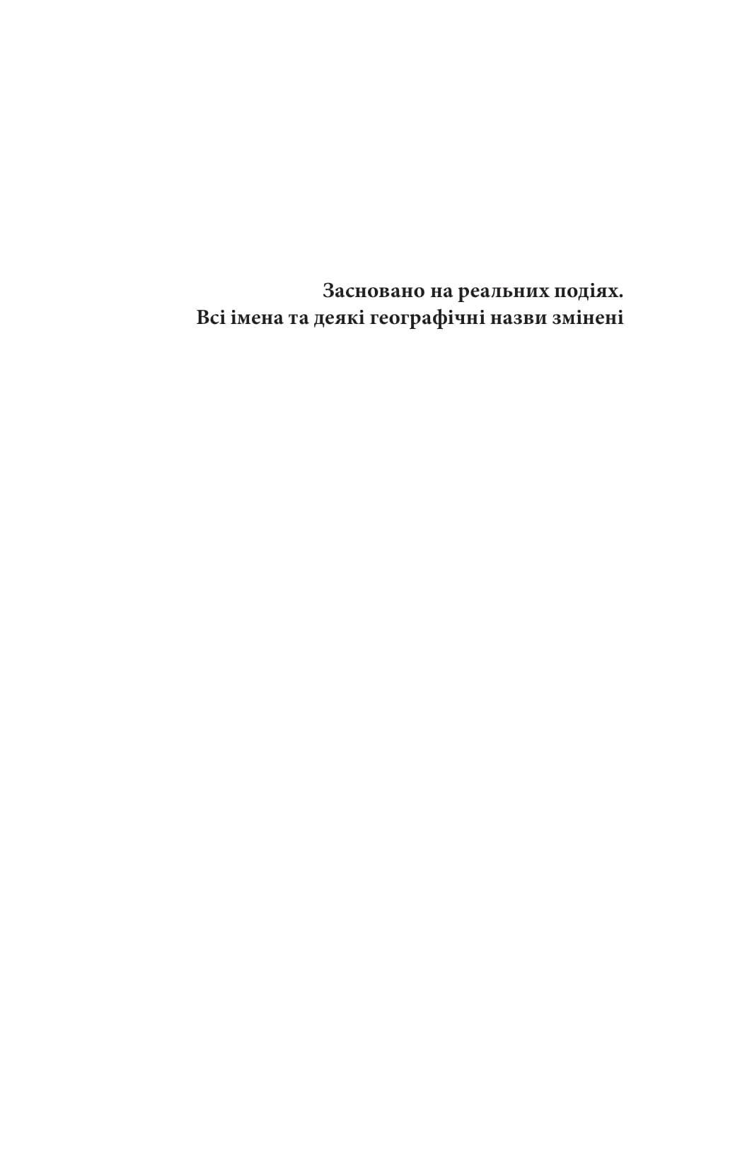 Hidden Product Image 7