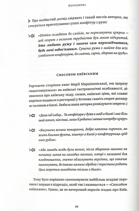Hidden Product Image 6