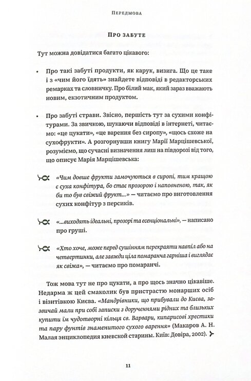 Hidden Product Image 7