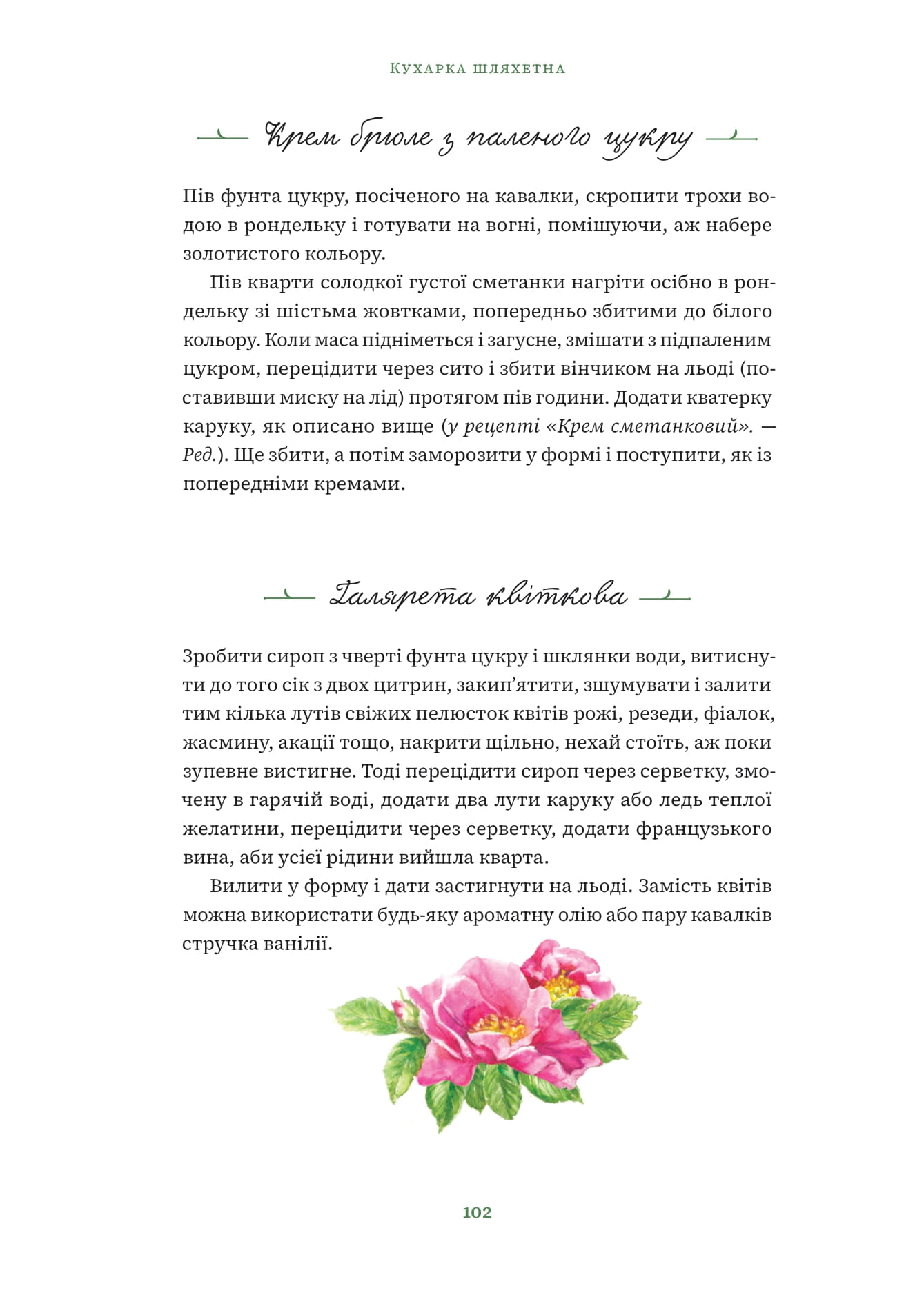 Hidden Product Image 11