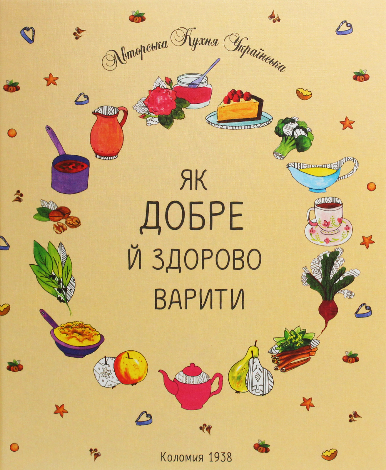 Main Product