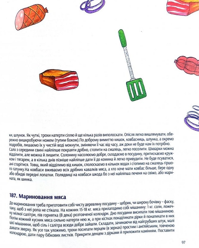 Hidden Product Image 6