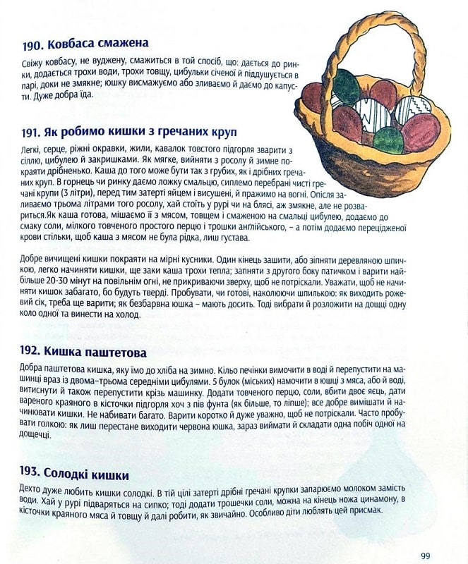 Hidden Product Image 8