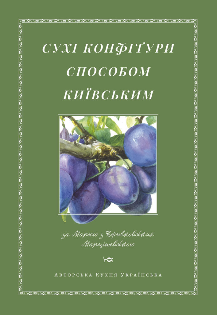 Main Product