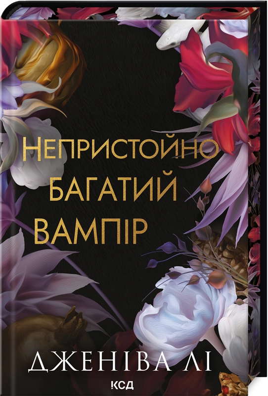 Main Product