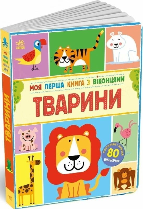 Main Product