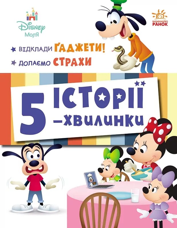 Main Product