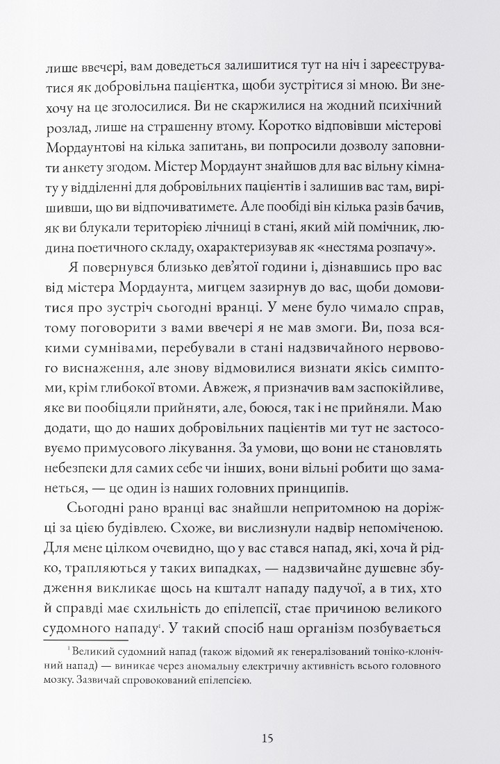 Hidden Product Image 7