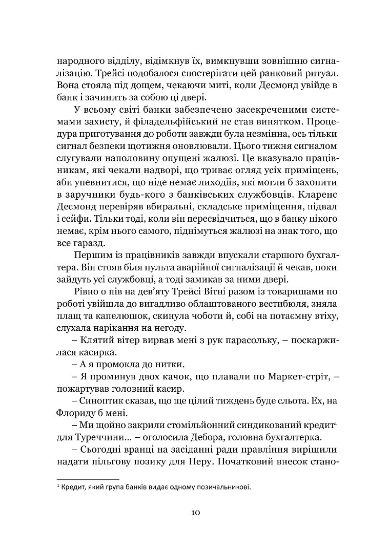 Hidden Product Image 6