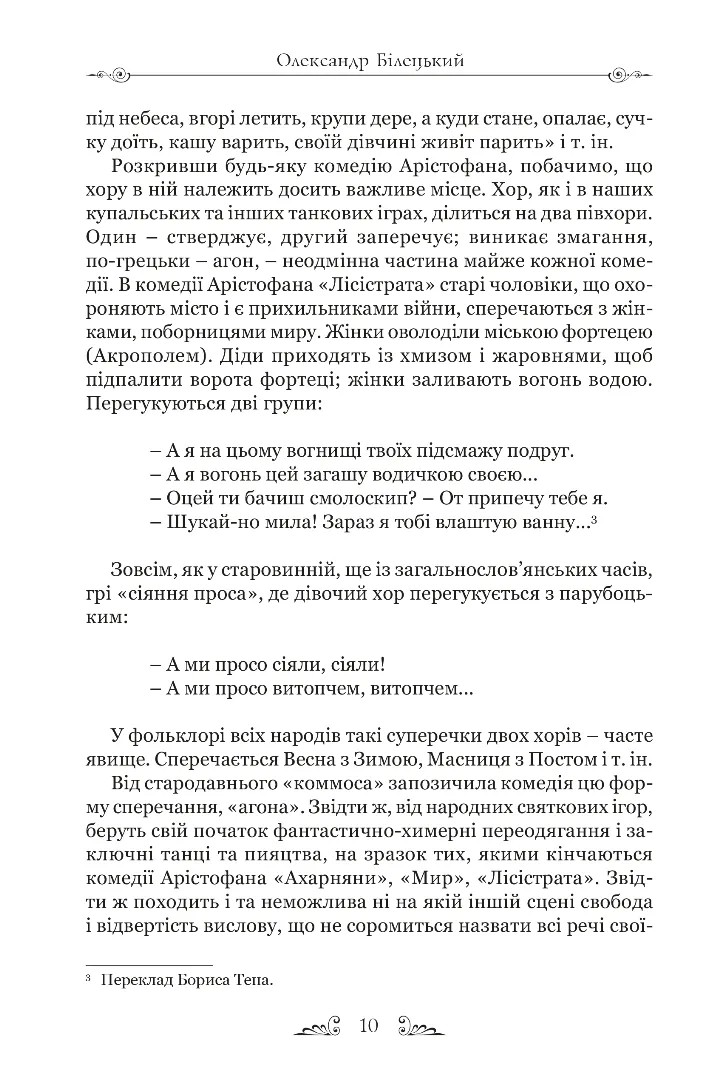 Hidden Product Image 7
