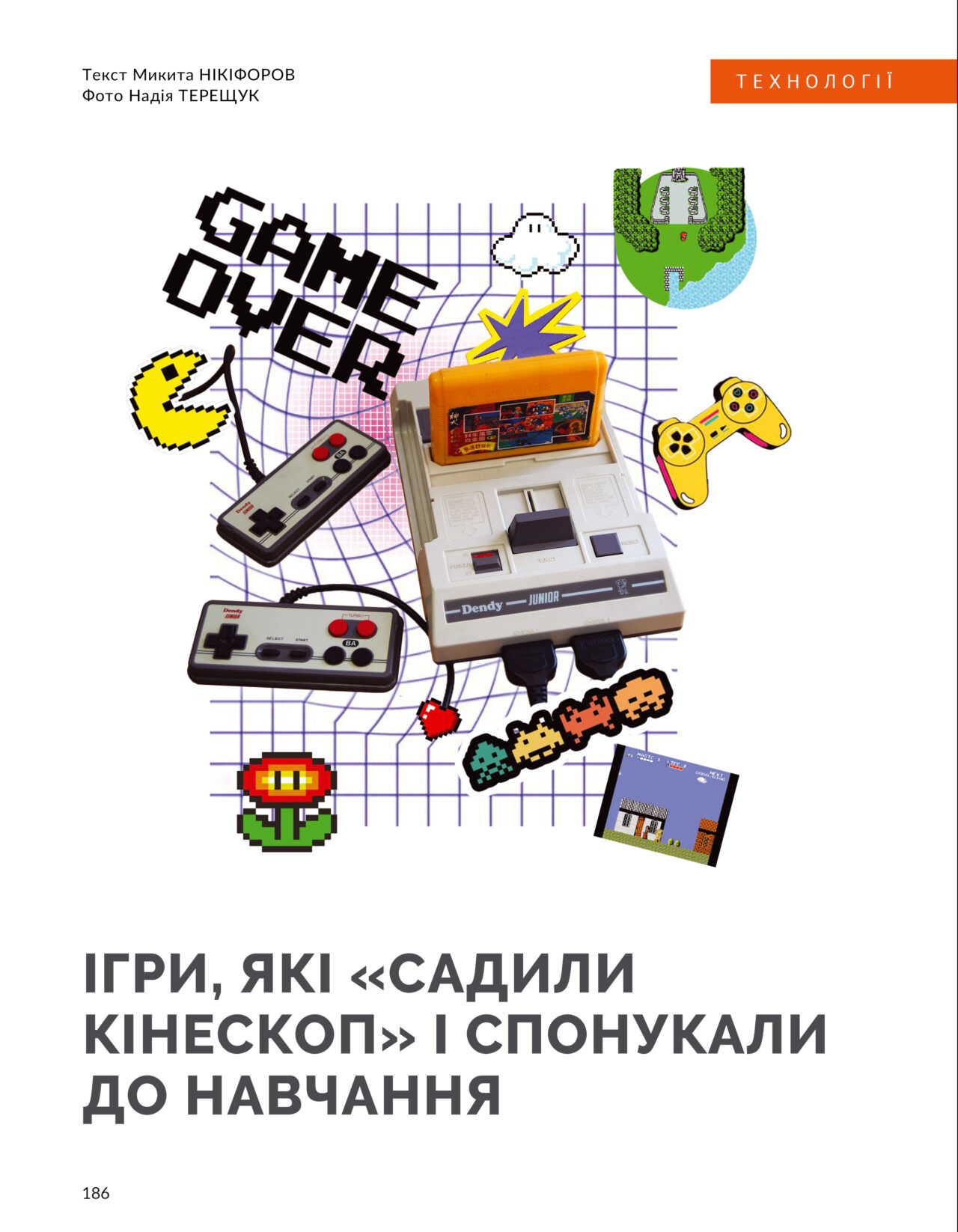 Hidden Product Image 16