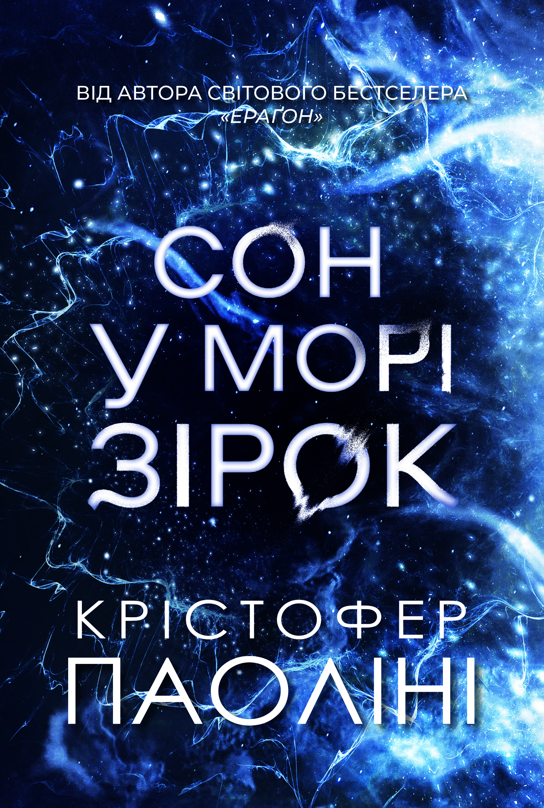 Main Product