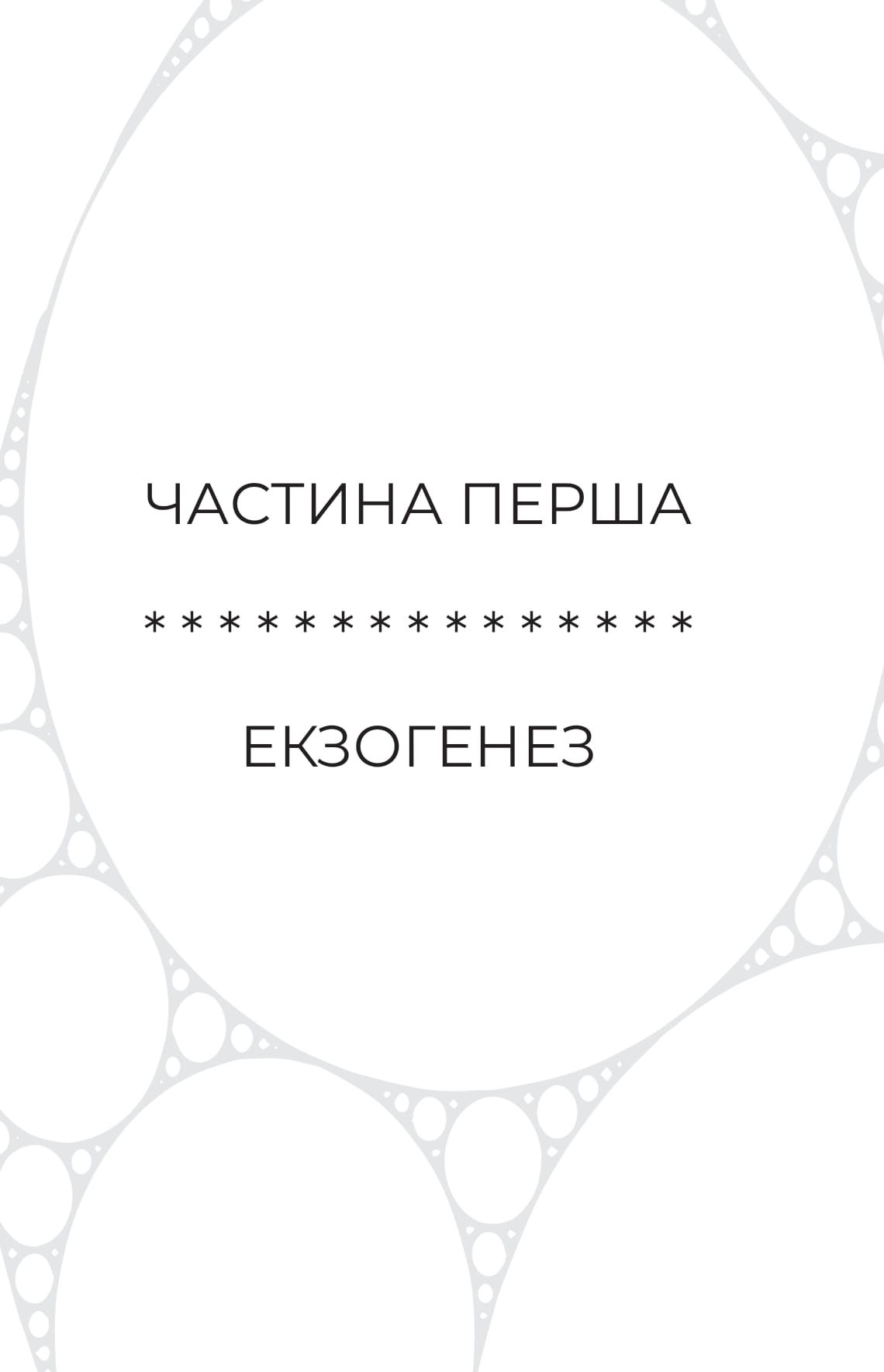 Hidden Product Image 7