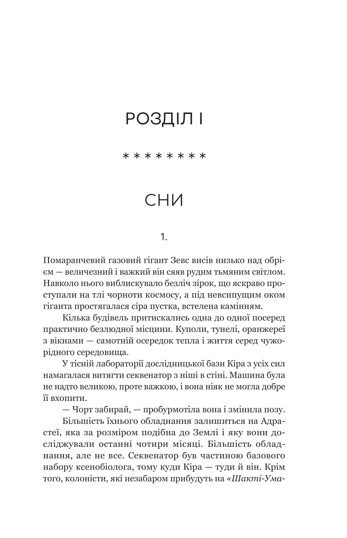Hidden Product Image 9