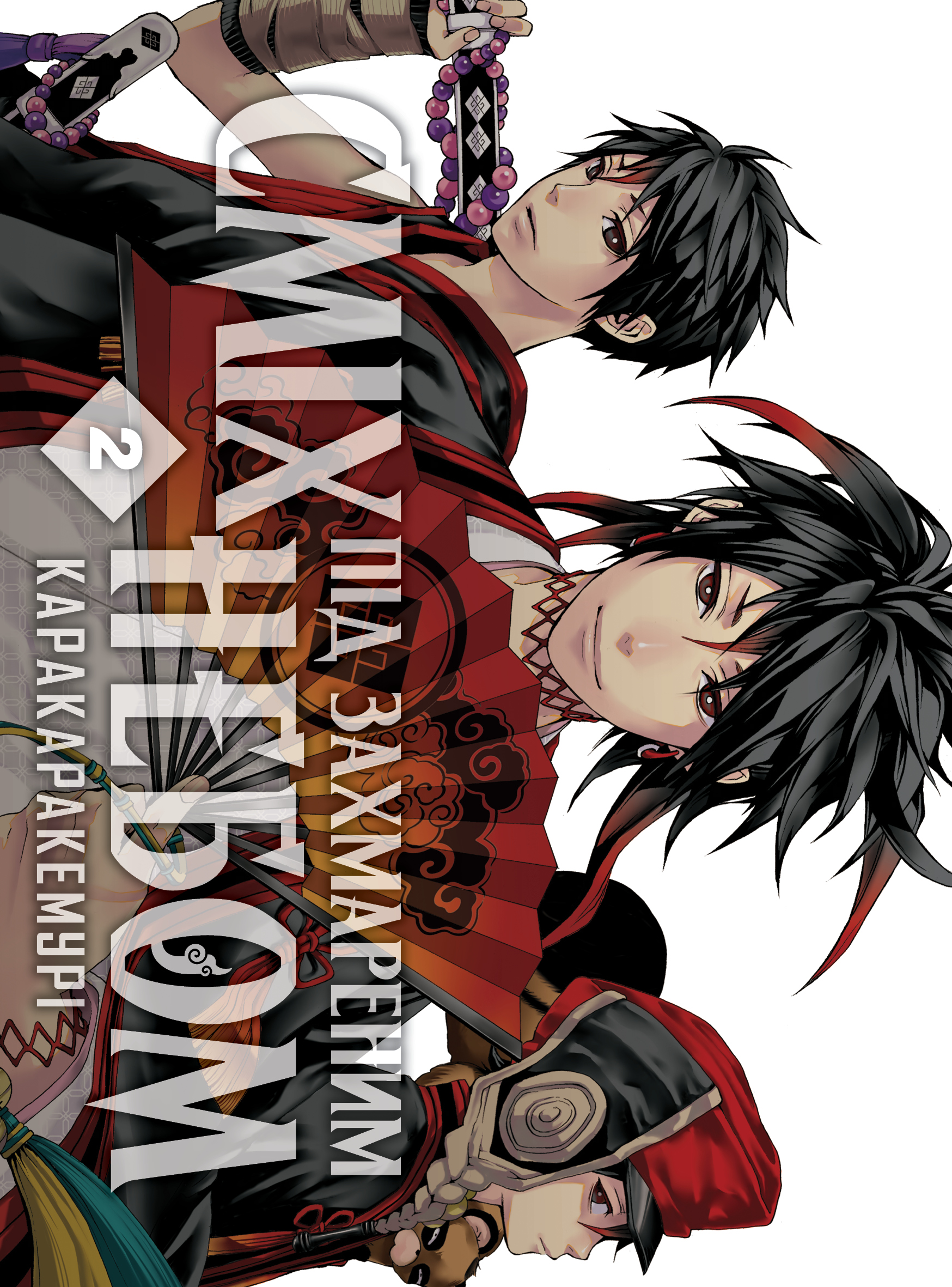 Thumbnail 1