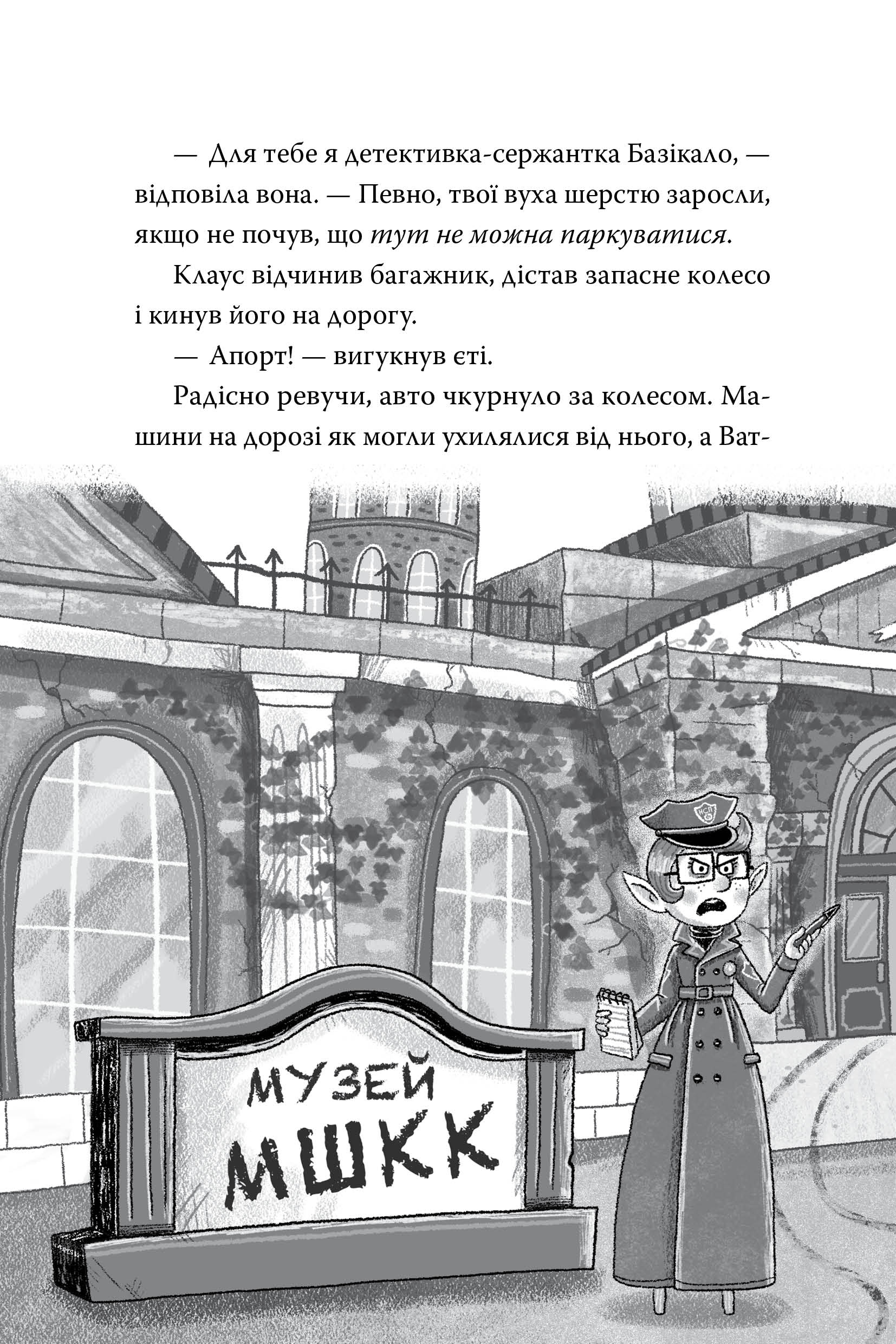 Hidden Product Image 6