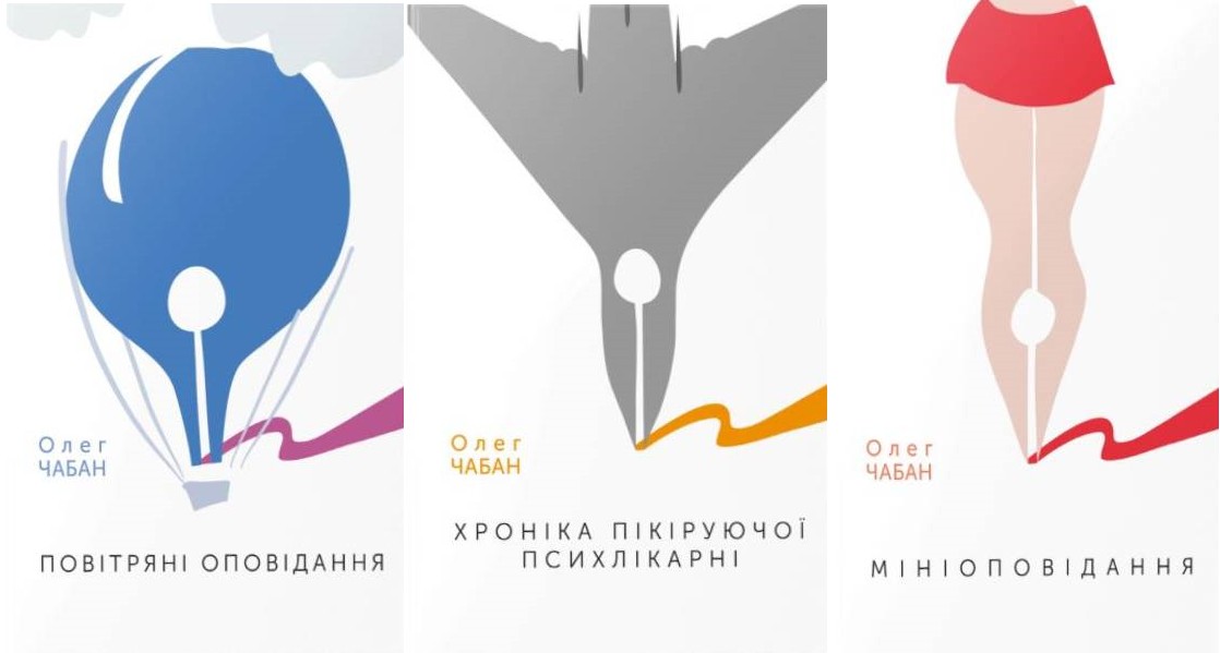 Main Product