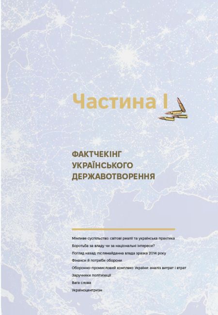 Hidden Product Image 9