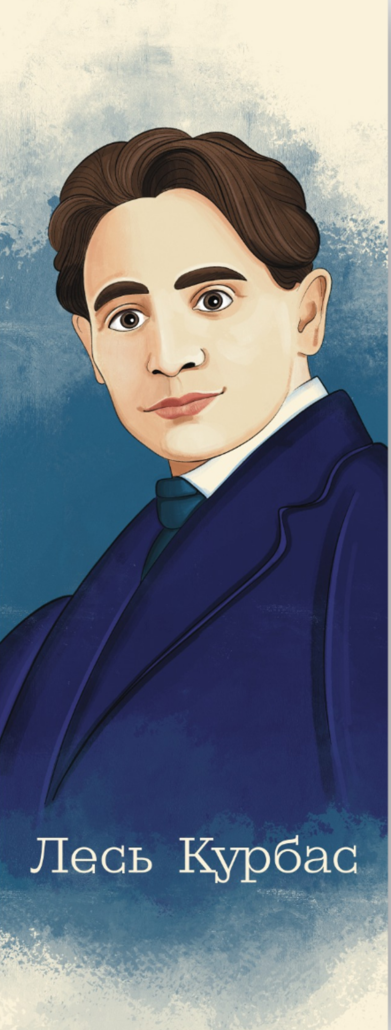 Main Product