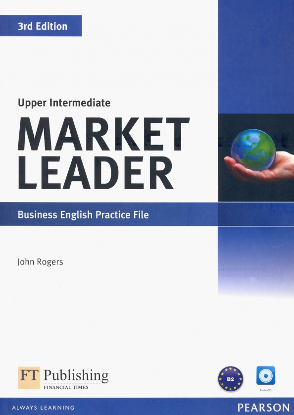 Main Product