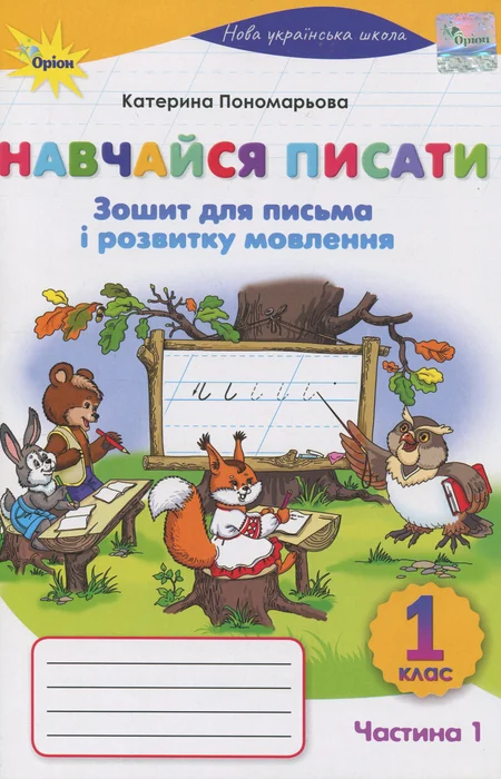Main Product