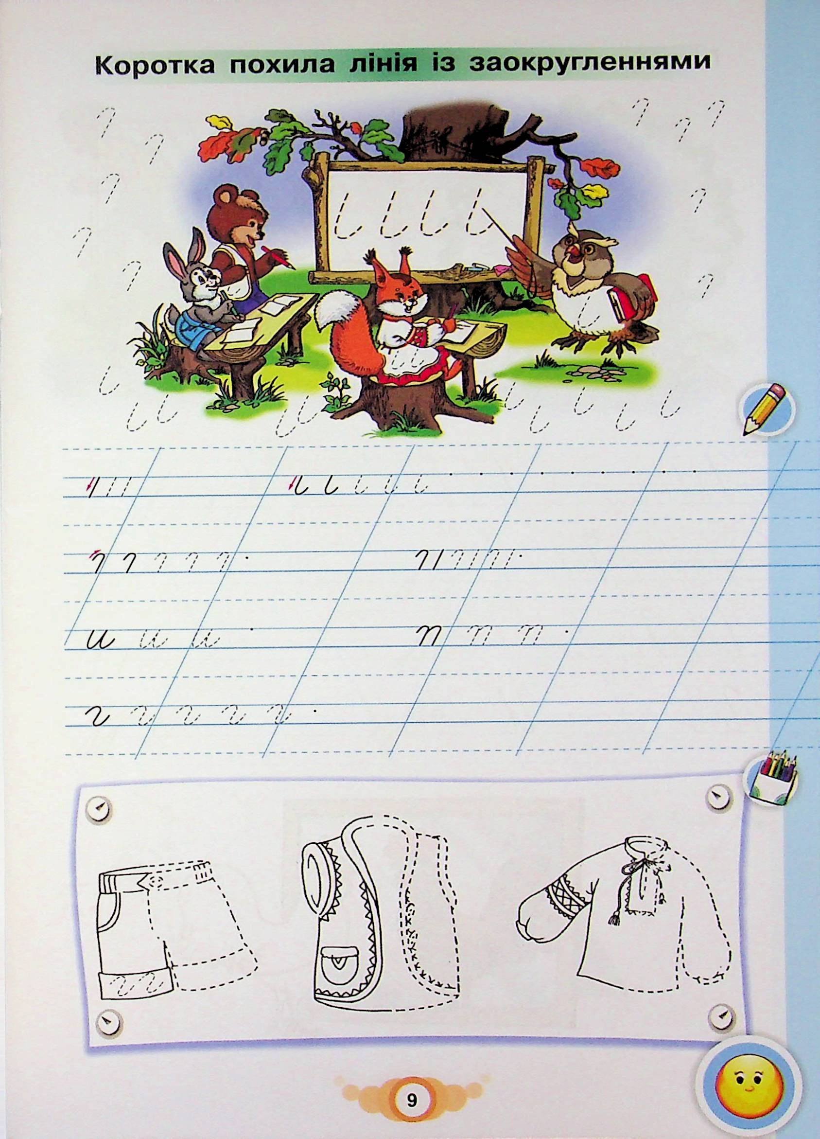 Hidden Product Image 11