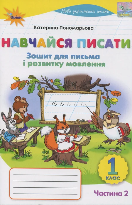 Main Product