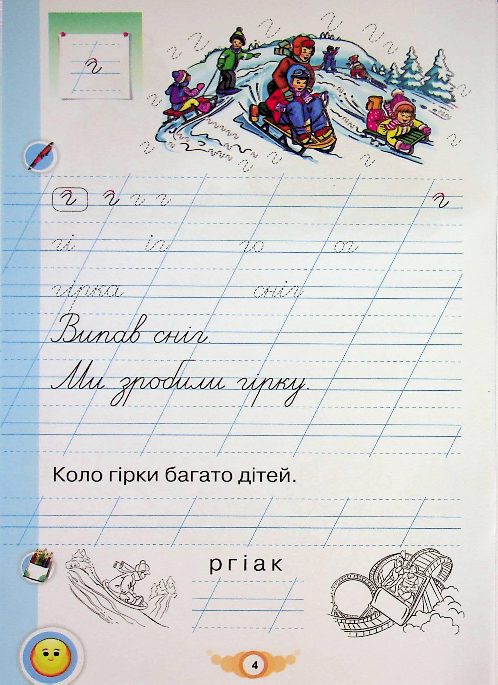Hidden Product Image 6