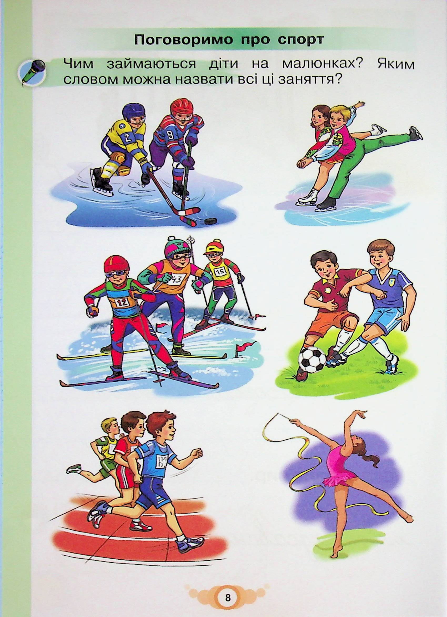 Hidden Product Image 10