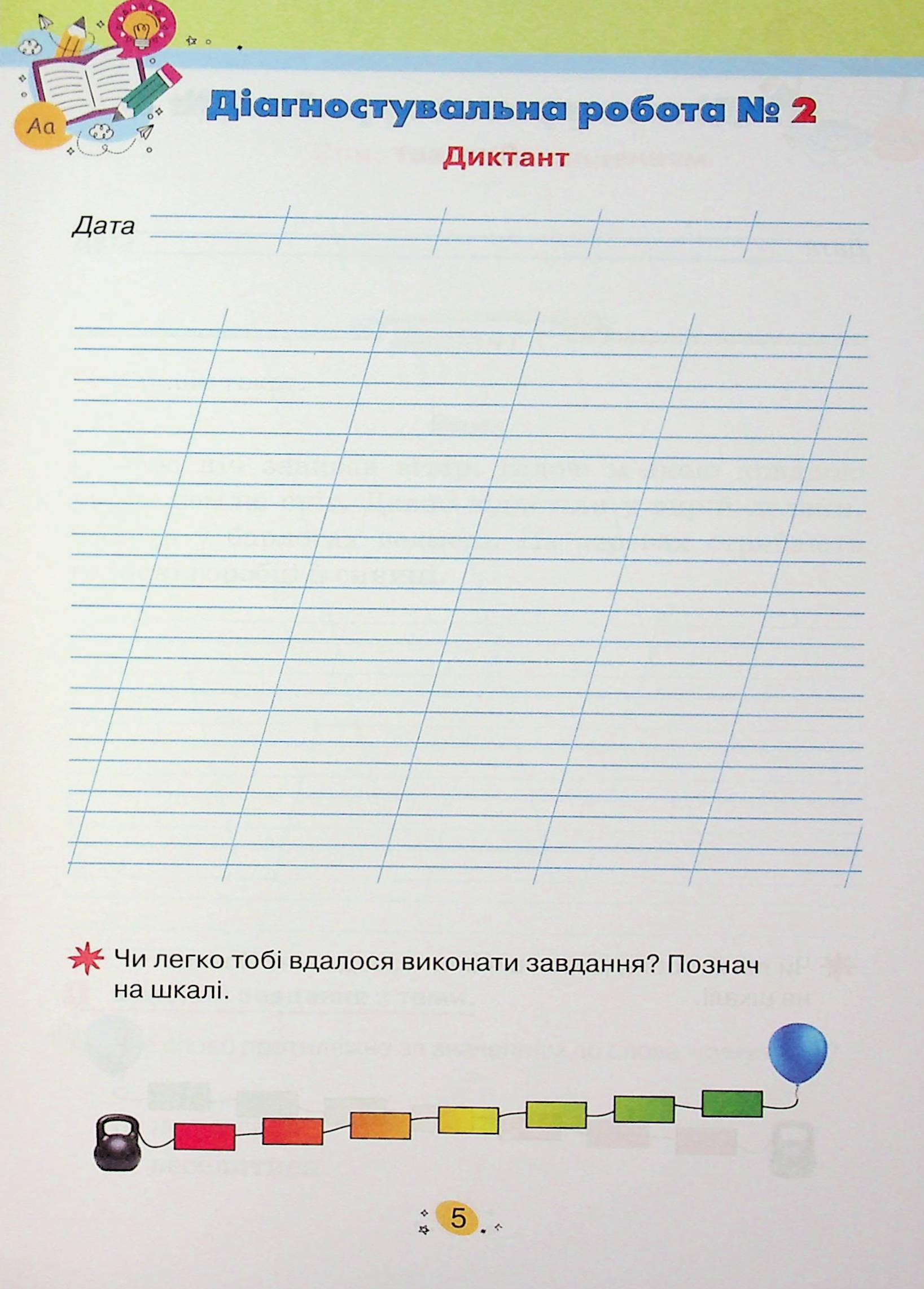 Hidden Product Image 7