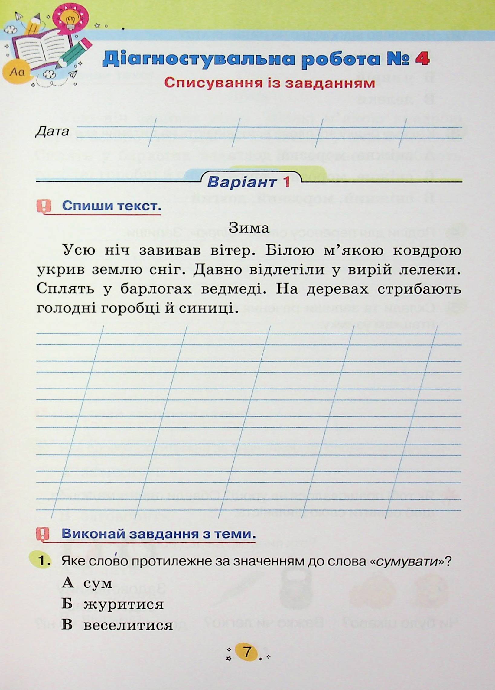 Hidden Product Image 9